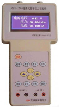 hdpi2000f智能压力校验台供应商 西安自动化仪表一厂