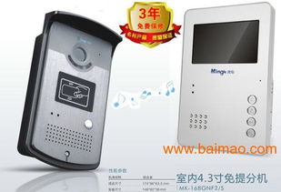 邯郸那个公司纯数字ip楼宇对讲稳定是名科吗,邯郸那个公司纯数字ip楼宇对讲稳定是名科吗生产厂家,邯郸那个公司纯数字ip楼宇对讲稳定是名科吗价格