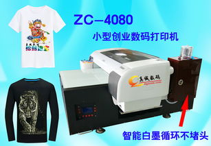 【棉麻布料裁片数码直喷打印机t恤卫衣裤子定制印花机厂家直销】-