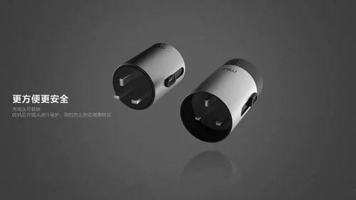 数码周边设计 连接科技与生活的艺术桥梁