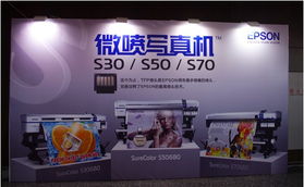 青岛运源数码科技有限责任公司文化办公设备产品列表